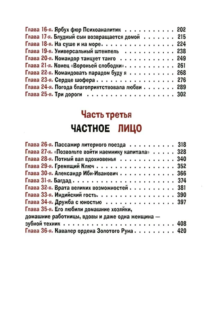 Kuldvasikas