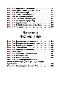 Kuldvasikas