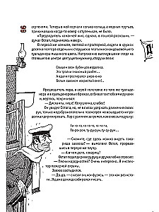 Divpadsmit krēslu
