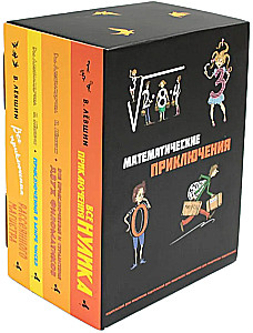 Alle mathematischen Abenteuer (Set aus 4 Büchern)