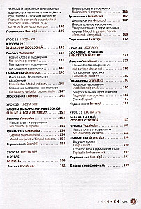 Rumänische Sprache. Selbstlernbuch
