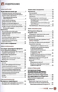 Vengrijos kalba. Savarankiškas mokymasis