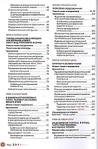 Vengrijos kalba. Savarankiškas mokymasis