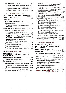 Vengrijos kalba. Savarankiškas mokymasis
