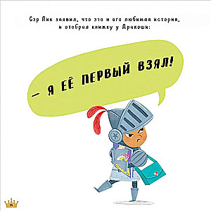 Pasidalinkime, Drakone!