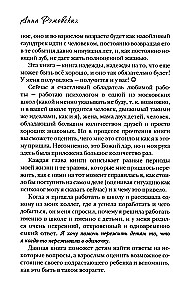 Man irgi taip buvo...