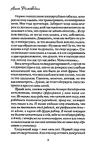 Man irgi taip buvo...