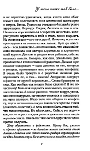 Man irgi taip buvo...