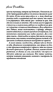 Man irgi taip buvo...