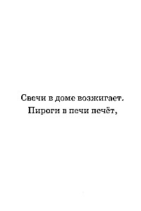 Svētki