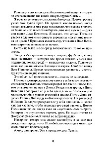 Kol kas gerai