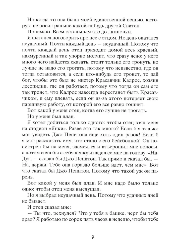 Kol kas gerai
