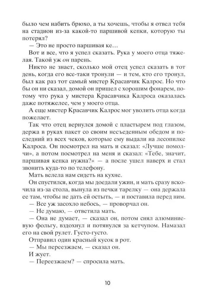 Kol kas gerai