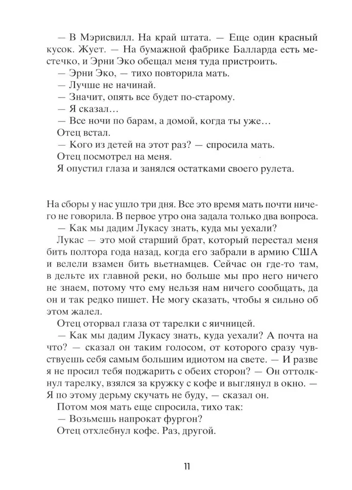 Kol kas gerai