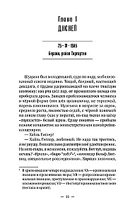 Тиргартен