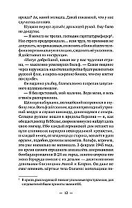 Тиргартен
