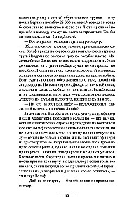 Тиргартен
