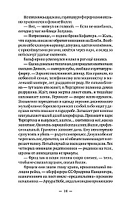 Тиргартен