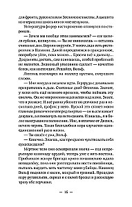 Тиргартен