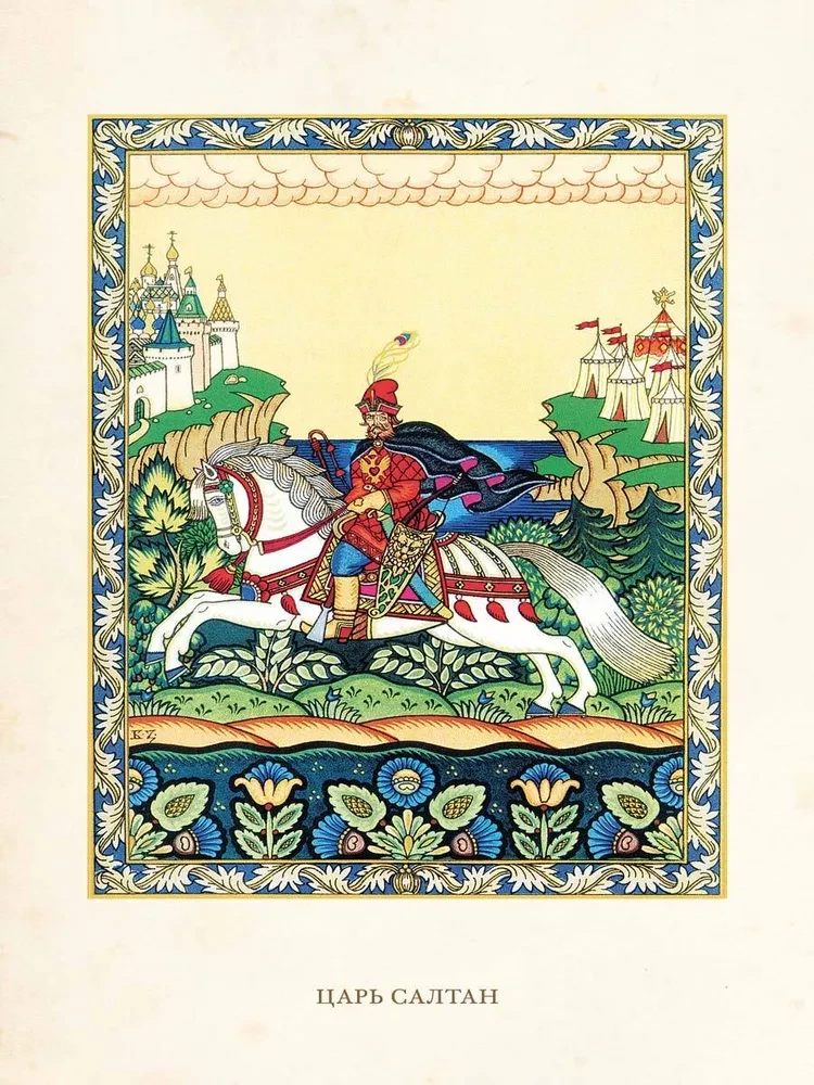 Bajki