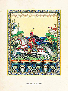 Bajki