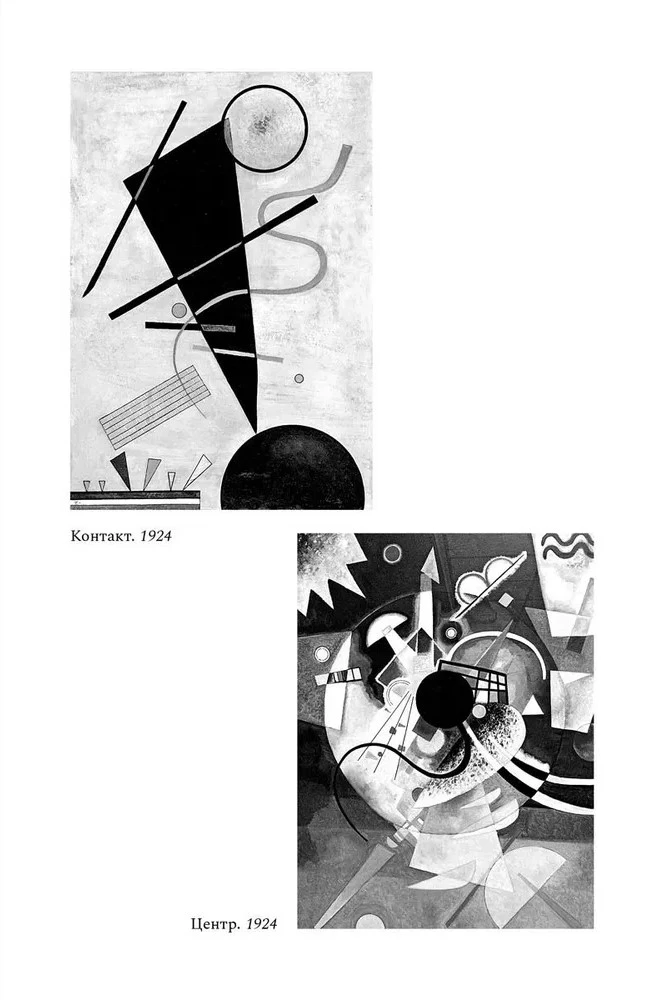 Die Klänge der Farbe. Das Leben von Wassily Kandinsky