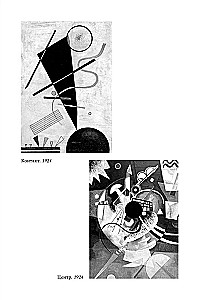 Die Klänge der Farbe. Das Leben von Wassily Kandinsky