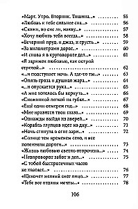 Raktai, keliai