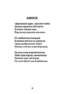 Raktai, keliai