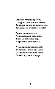 Raktai, keliai
