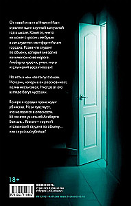 Ein Wort aus sechs Buchstaben