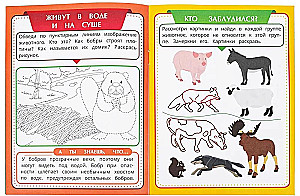 Tiere