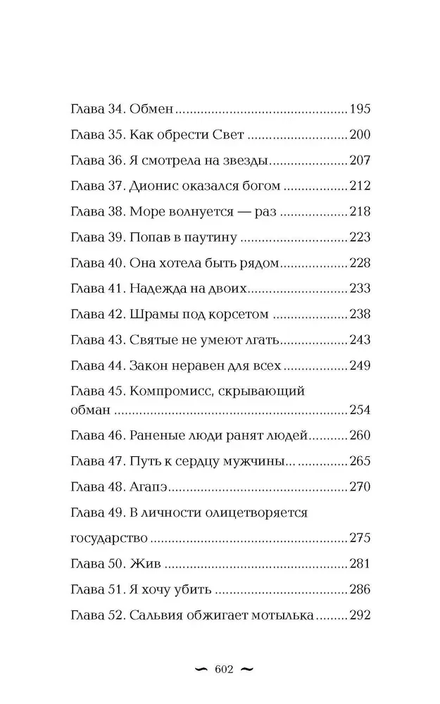И всюду тьма