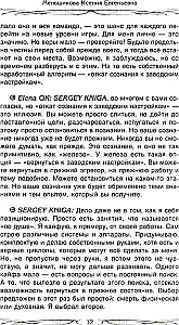 Początek magicznej drogi. Od czego zacząć. Pierwsze kroki. Pułapki. Osobista wolność. Szkoły magii