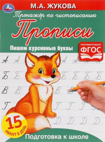 Loovuse arendamise treeningkava