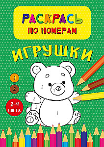 Spalvinimo knygelės mažyliams. Rinkinys-1 (komplektas iš 4 vienetų)