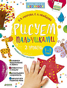 Uzorova-Nefedova. Piešiame delnomis ir pirštukais. Pusiau rutulinis piešimas