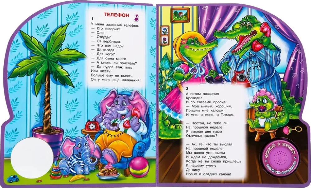 Telefon