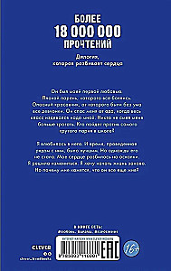 On the Fragments of Your Heart. Your Heart Will Be Broken (set of 2 books)