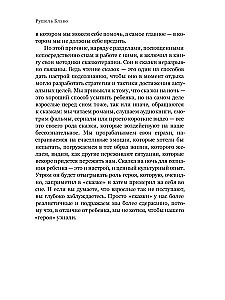 Minu keha uned. Tervisliku puhkuse saladused