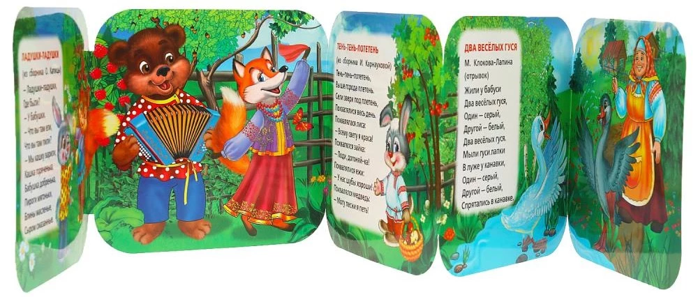 Knyga-ormona - Laduki