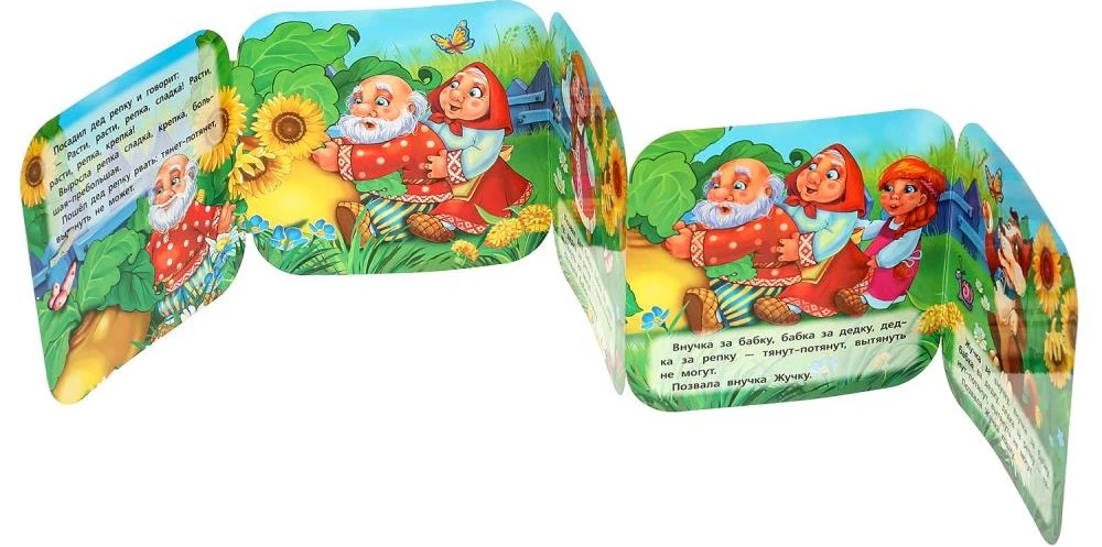 Knyga - Ropė