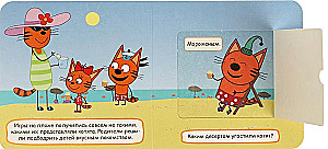 Książka z okienkami - Wycieczka na plażę. Trzy koty