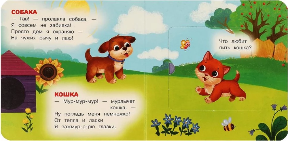 Książka z okienkami - Kto jak mówi