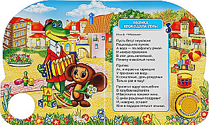 Z okazji urodzin!