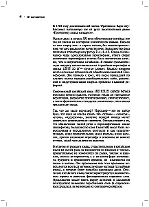 Hiina keel. Grammatika koos harjutustega