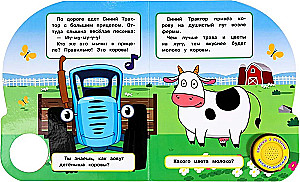 Blue Tractor. Cheerful Farm