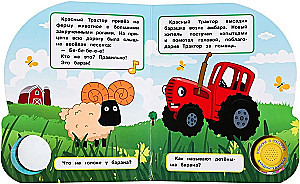 Blue Tractor. Cheerful Farm