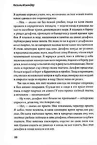 Žmogaus stovėjimas. Apysakos, pasakojimai
