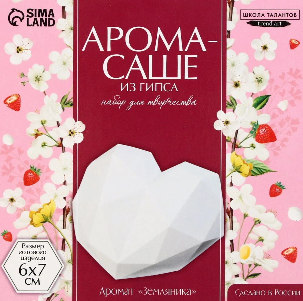 Aromasaszeta zrób to sam. Zestaw do tworzenia aromatycznej figurki z gipsu - Delikatne serce